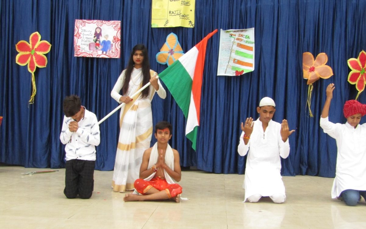 Sadbhavana Diwas Celebration School & Jail